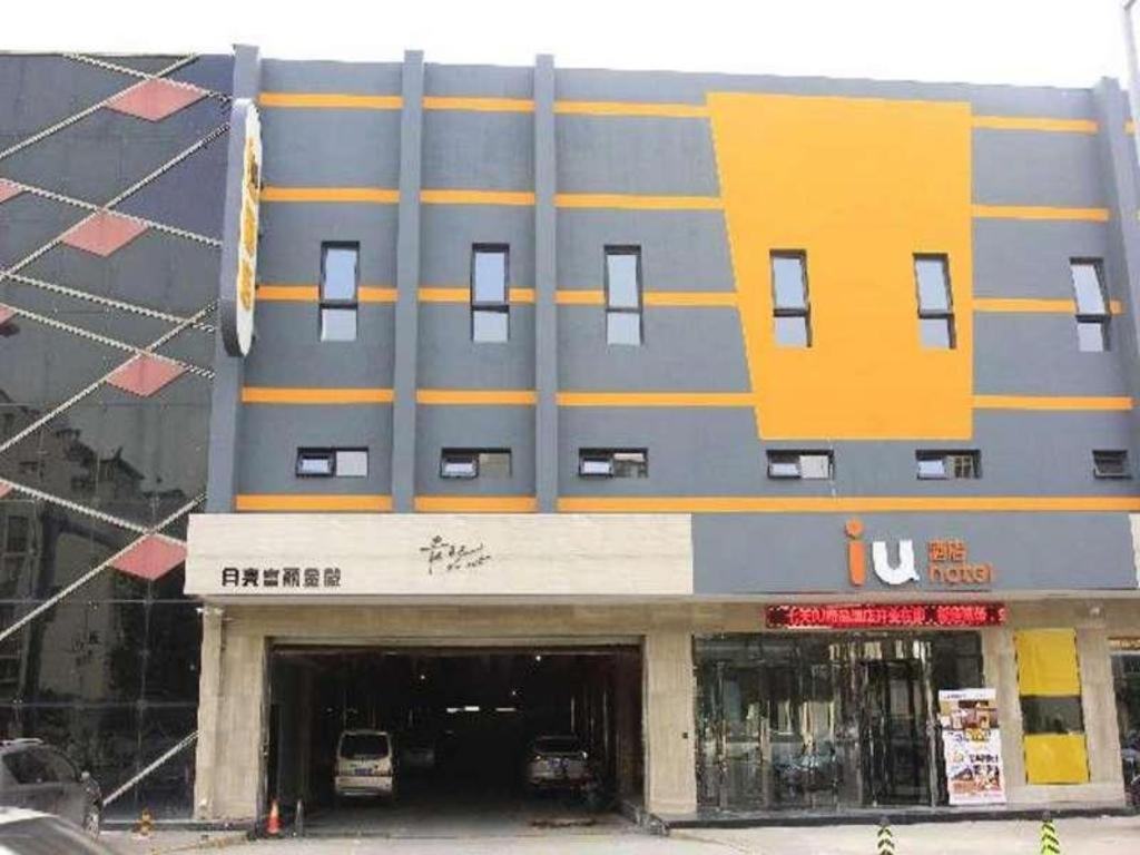 Iu Hotel Tianjin Fumin Qiao Branch Kültér fotó