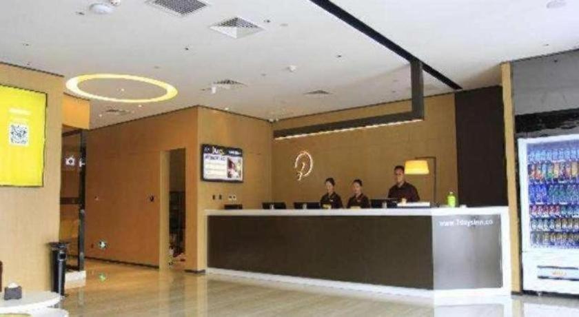 Iu Hotel Tianjin Fumin Qiao Branch Kültér fotó