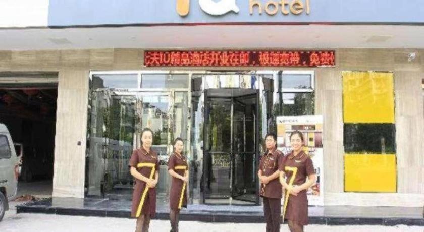 Iu Hotel Tianjin Fumin Qiao Branch Kültér fotó