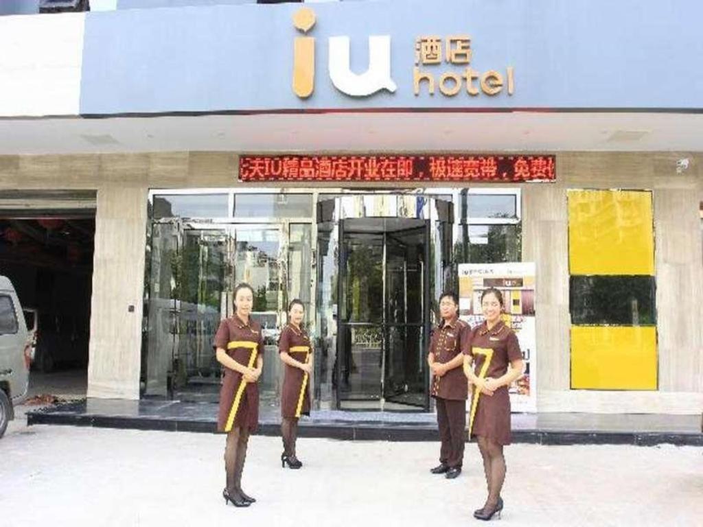 Iu Hotel Tianjin Fumin Qiao Branch Kültér fotó